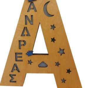 Ξύλινο Φωτιστικό Γράμμα “A” – ΑΝΔΡΕΑΣ