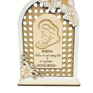 ΓΙΑ ΤΗΝ ΓΙΟΡΤΗ ΤΗΣ ΜΗΤΕΡΑΣ