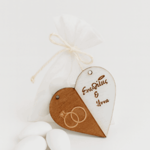 Μπομπονιέρα Καρδιά με Χάραξη