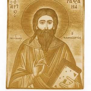 Εικόνα Άγιος Ραφαήλ