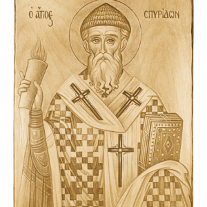 Εικόνα Άγιος Σπυρίδωνας