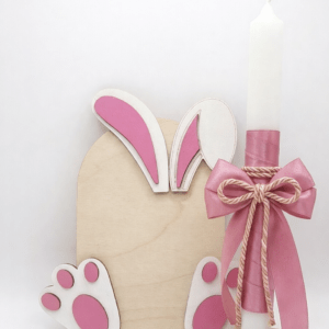 Πασχαλινή Λαμπάδα Ροζ με Δυνατότητα Χάραξης Ονόματος ή Μηνύματος