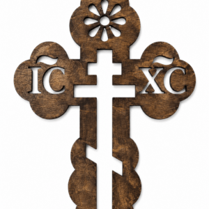 Ξύλινος Ορθόδοξος Σταυρός IC XC – Καφέ Διάτρητος