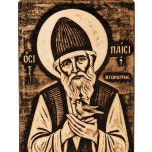 Ξύλινη εικόνα Παΐσιου