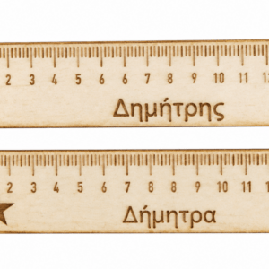 Προσωποποιημένος ξύλινος χάρακας-μολύβι 15εκ